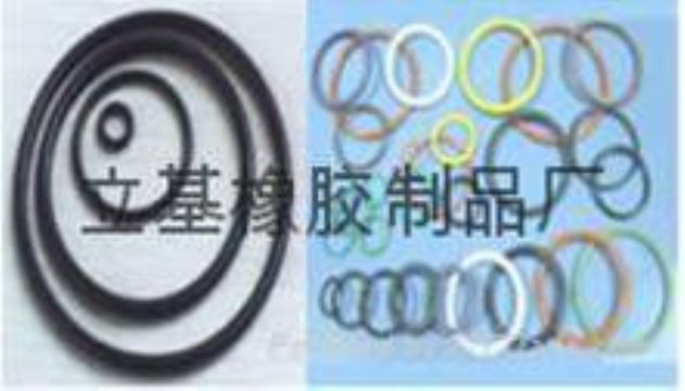 O-Ring, Rubber O Ring, Seal Ring